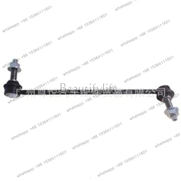 Suitable for '11-13 car ball head balance, front right BB5Z5K484A