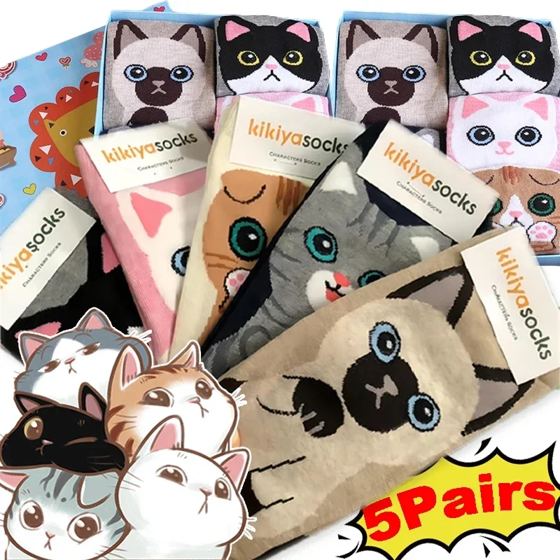 5Pairs INS Style Harajuku Kawaii Soft Cute Cat Dog Boat Socks Korean Cartoon Comfort Breathable Odorless Pure Cotton Socks Women