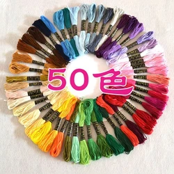 50Pcs Nici Nici do haftu Diy Knitting Ręcznie robiona nić do szycia Skeins Craft Haft Thread Linha De Costura Kit