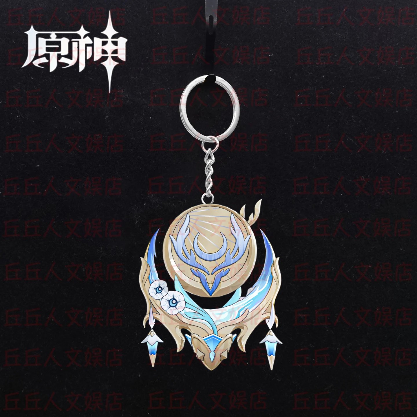 جينشين إمباكت لاوما لعبة الغزل ليلة مرآة معدنية نموذج المفاتيح قلادة مفتاح سلسلة ديكور ظهره تزيين مُثبت هدية