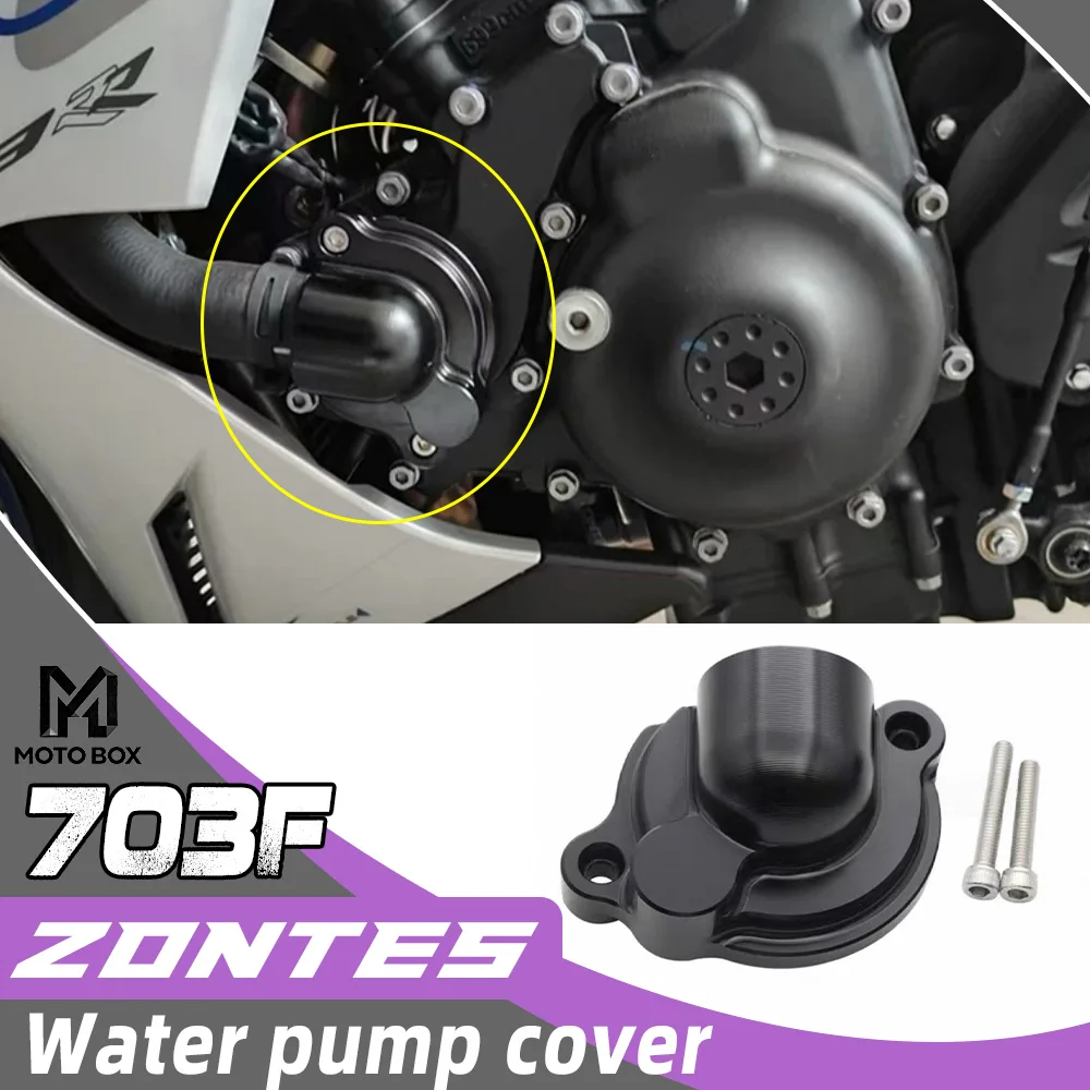 

ZONTES 703F Water Pump Cover, Protective Cover, Water Cooling Cover, Thickened Decorative Cover, Aluminum Alloy ZT F703 703F