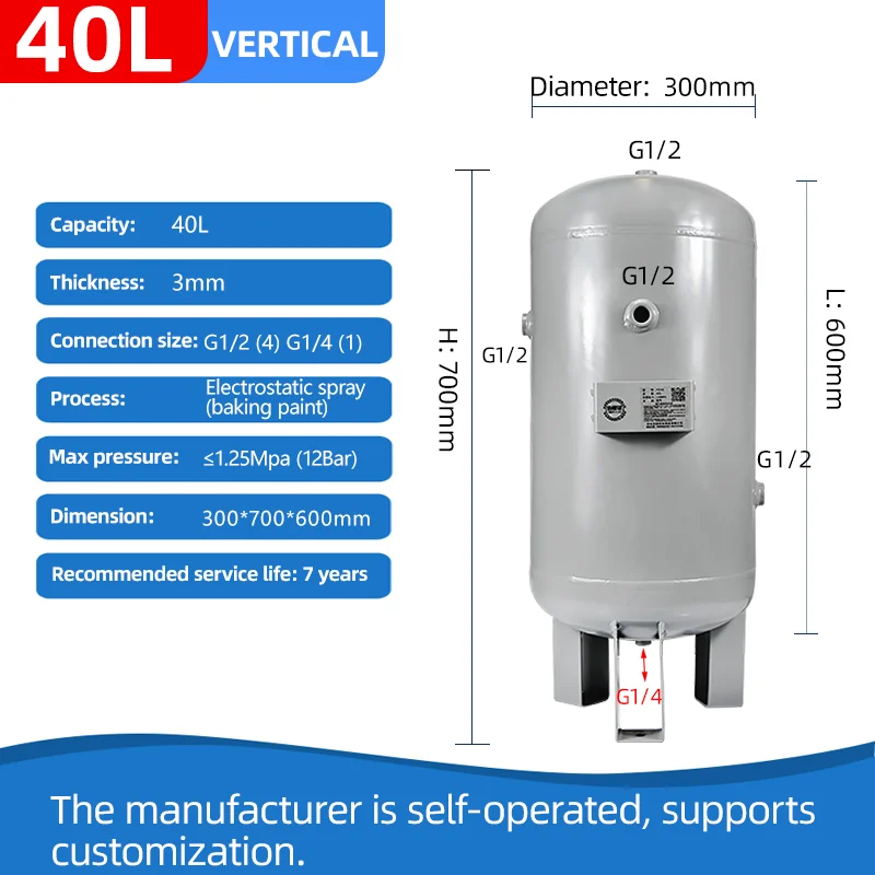 40L Carbon Steel Vertical Compressed Air Receiver Tank 12Bar Pressure Vessel for Air Compressor Pneumatic System