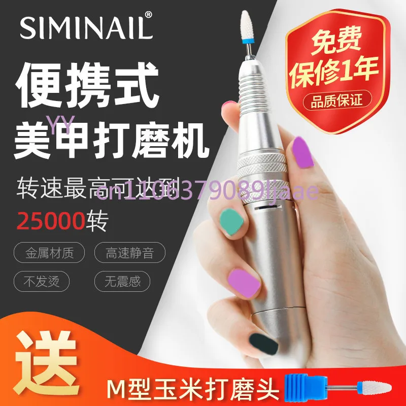 

Электрическая машинка для маникюра и снятия лака с керамической насадкой