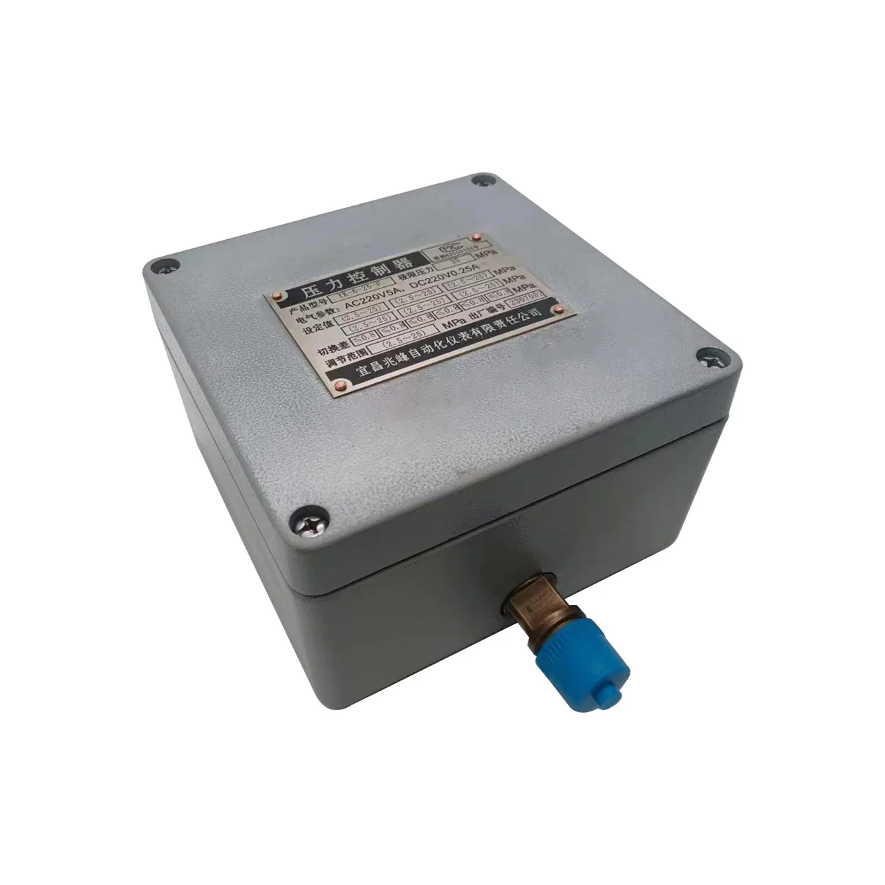 Premium Products hydraulic pressure station unit 6 controlling points pressure controller