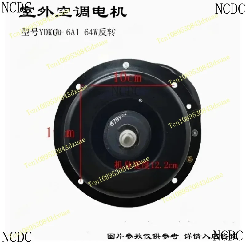 YDK64-6A1 Is Suitable External Fan Motor Of AUX Conditioner YDK69-6A YKT-65-6 YDK68-6