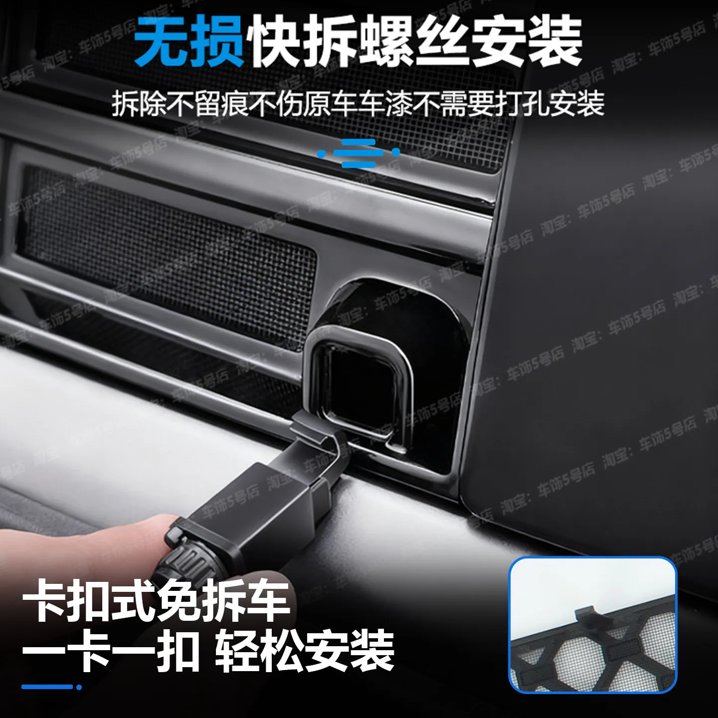 Front Grille Insect Screen for Aion V 2026 Tyrannosaurus Rex – Bug Mesh Radiator Protector, No-Drill Snap-Fit Grill Cover
