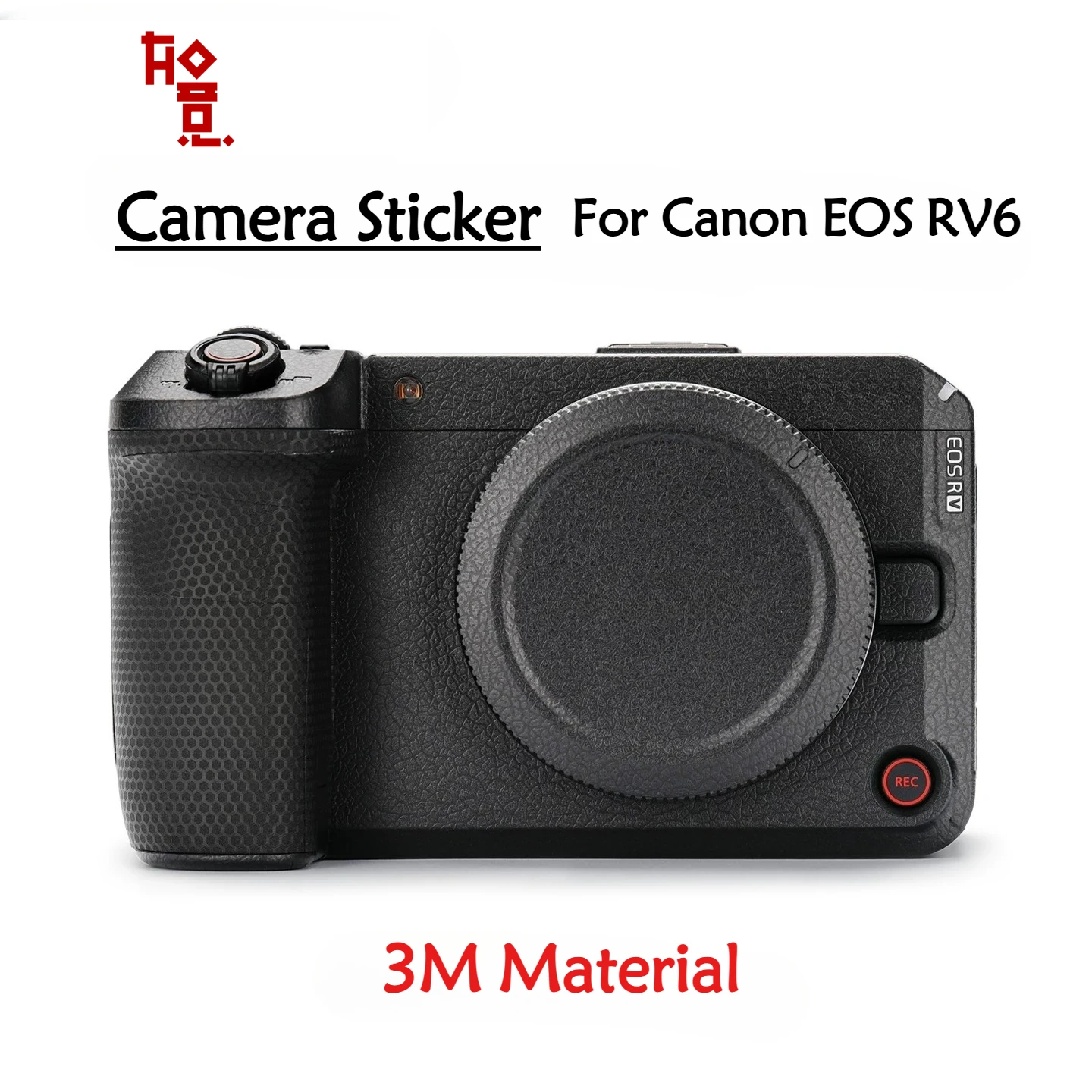 

RV 6 Camera Sticker Anti-Scratch Protective Film Body Protector Skin For Canon EOS RV6
