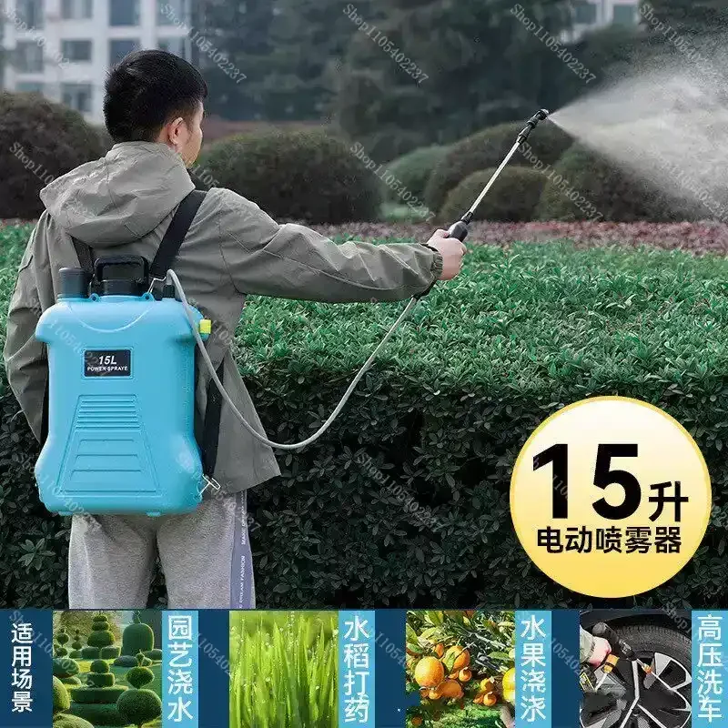 15 Liter Knapsack Battery Electric Sprayer New Agricultural High Pressure Fertilization High Yield Flower Watering