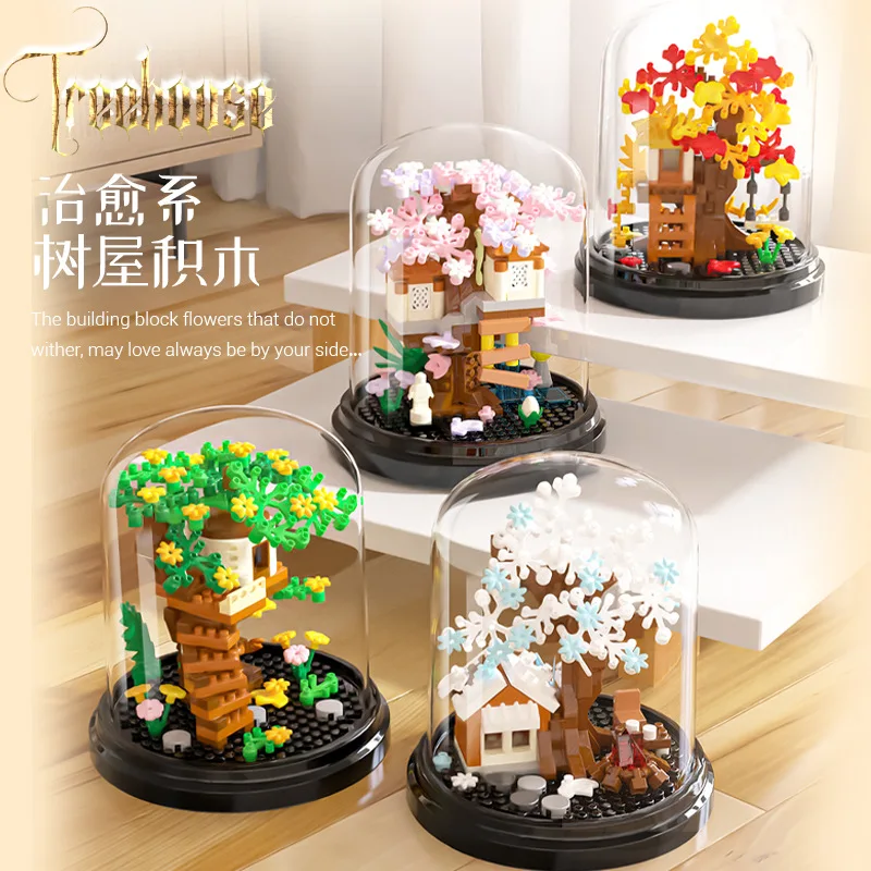 

Four Seasons Tree House creative building block assembly decorative items for children's gifts