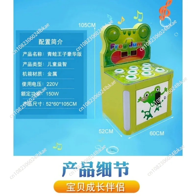 Crazy Frog Coin Operated Game Machine Hit Hammer Jumping Bean Redemption Game For Kids And Adults 1