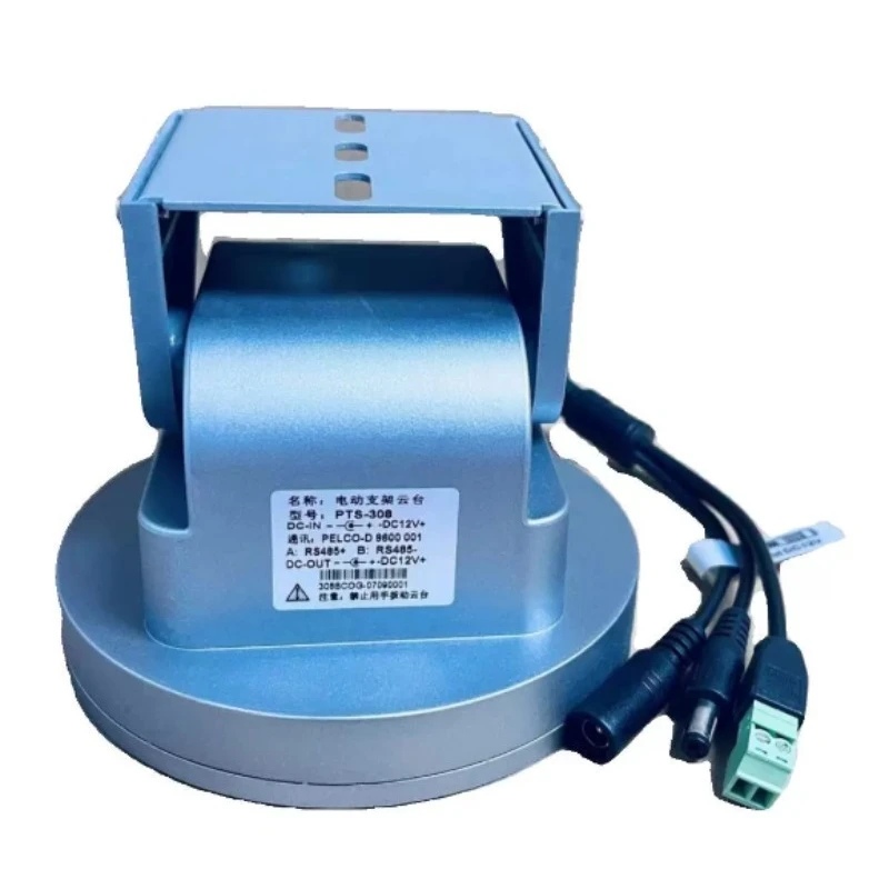 9600 Baud Rate, Small Rotating Bracket, RS485 Surveillance Camera Electric Pan/Tilt Bracket