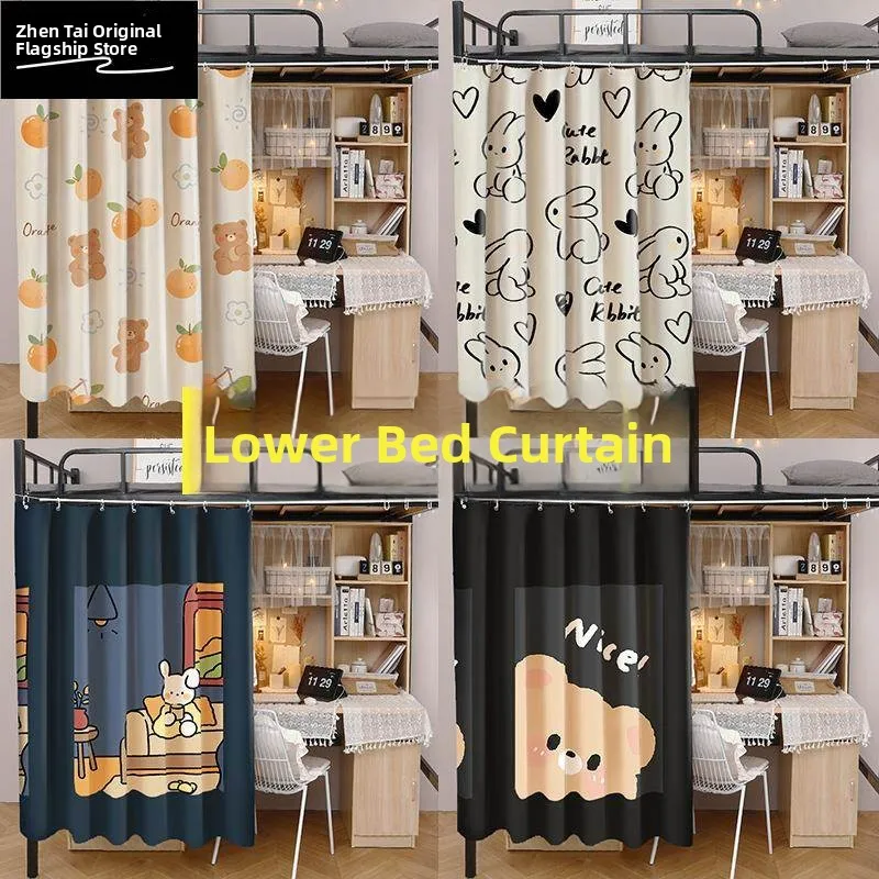 

Шторка для кровати в студенческом общежитии, светонепроницаемая, для создания уединения, с функцией фильтрации воздуха, для спальни и рабочего стола