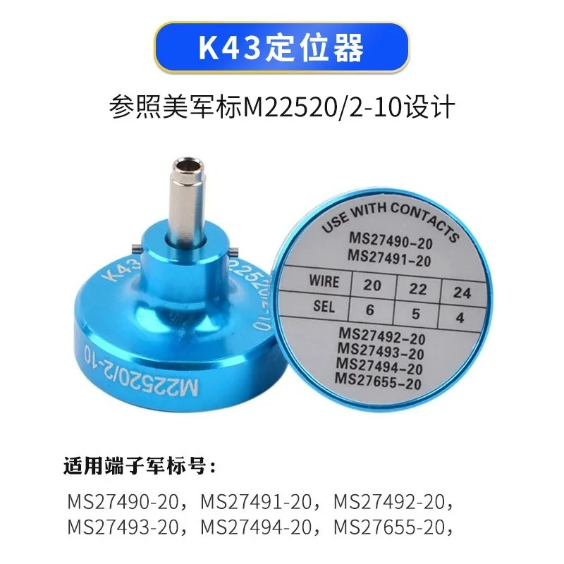 （1PCS）K1S K13-1 K40 K41 K42 K43 K709 Positioner M22520/2-01 Crimping Pliers YJQ-W1A