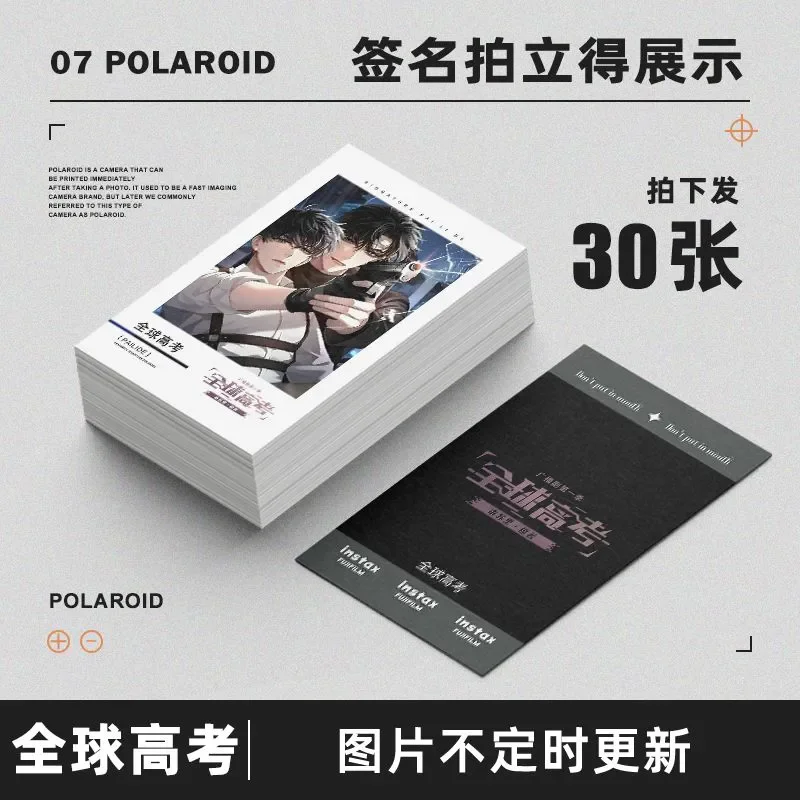 

novel Global Examination You Huo Qin Jiu Cosplay Cartoon 30pcs LOMO small card Collection Accessories ornament birthday Gift
