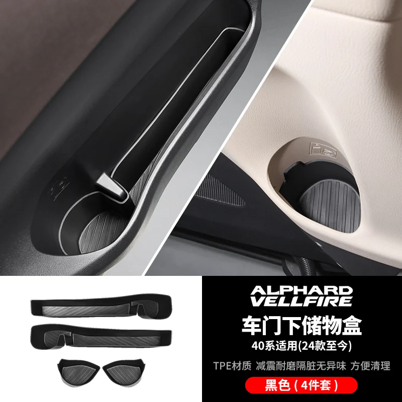 For Toyota Alphard 2024 Central Control Panel Water Cup Silicone Pad Door Storage Box