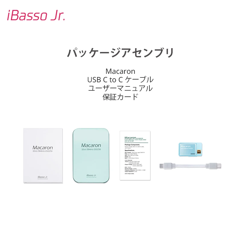iBasso Jr.Macaron USB DAC Headphone Amp, Dual CS43131, 4.4mm/3.5mm