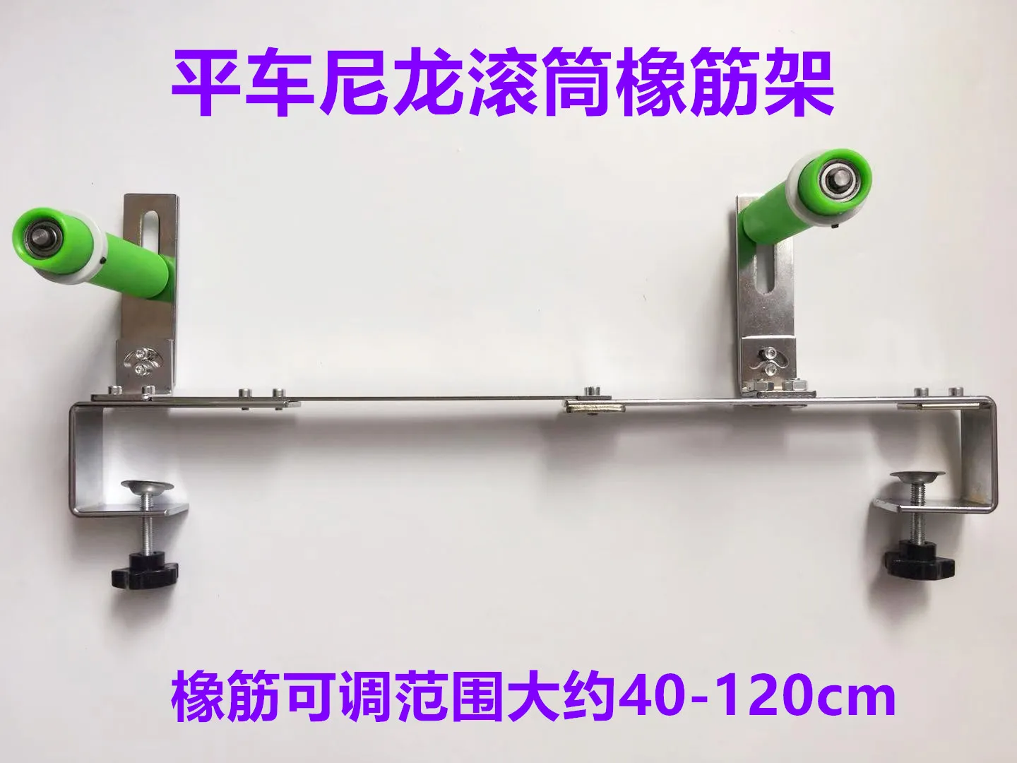 

Эластичная рамка для компьютера, швейная машина, верхняя стойка для манжет без перфорации, верхние брюки, тянущая талия брюк, открытое эластичное пиво