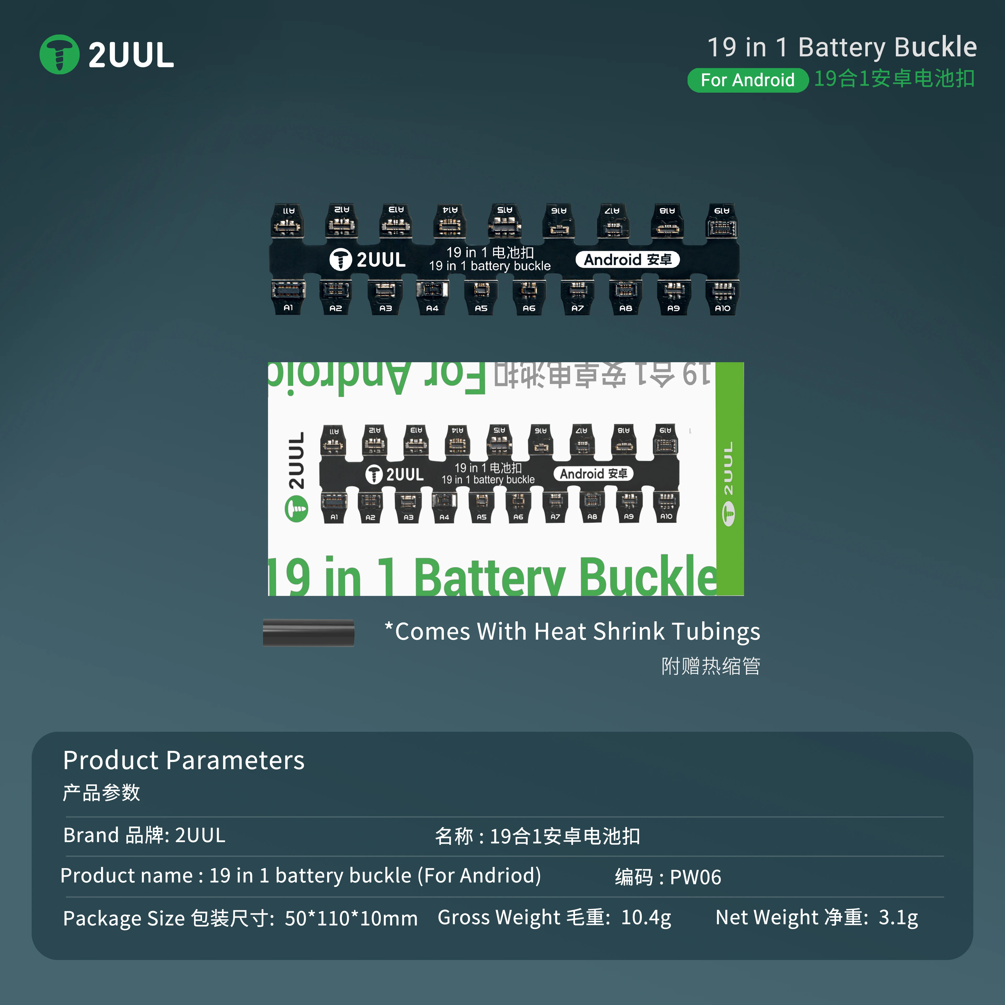 2UUL PW06 19-In-1 Ponsel Android Motherboard Universal Perbaikan Starter Kabel Android Universal Boot Baterai Array Pemegang