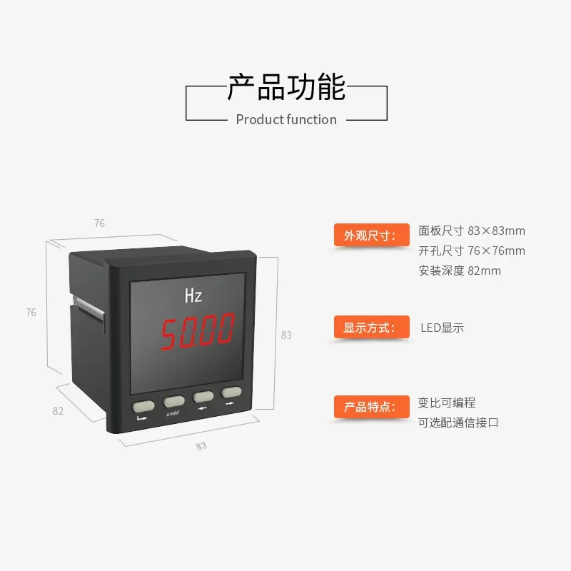 LNF80F intelligent electrical measuring instrument, multifunctional single-phase digital display voltmeter measuring instrument