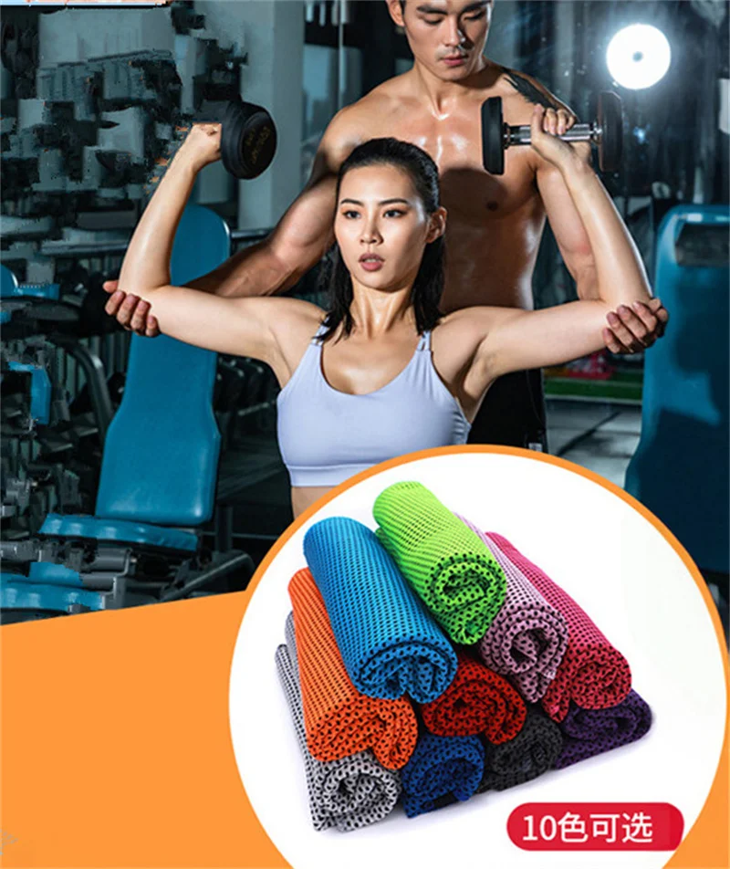 Cool towels are used for exercise and fitness, while cooling cloths are used as cool towels for running, hiking, travel, and yog