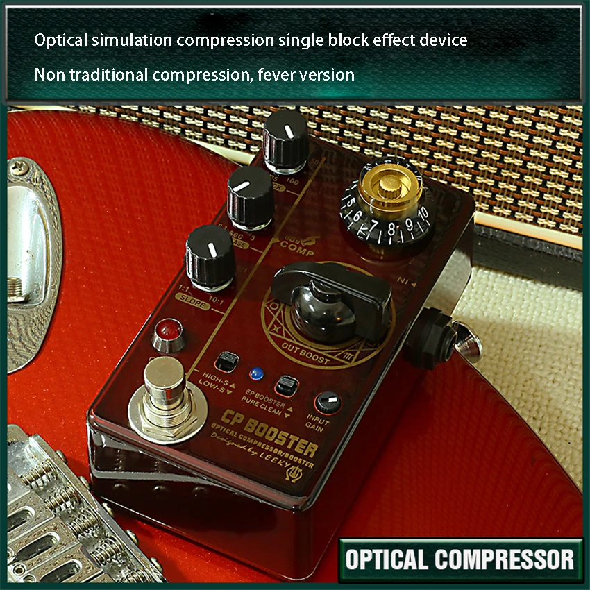 Electric Guitar/Bass Compression Effect Device Universal Optical Compression Single Block Effect Device