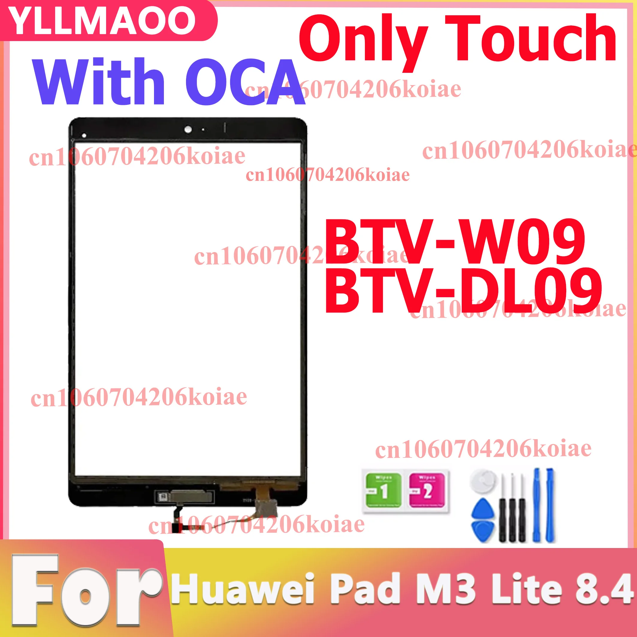 DL09 터치 스크린 유리 패널: Huawei Mediapad M3 사용자에게 최적의 선택