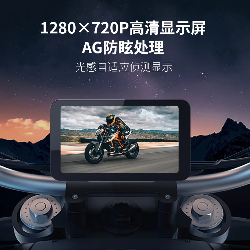 Motorcycle driving recorder, intelligent screen projection, vehicle tire pressure monitoring, riding