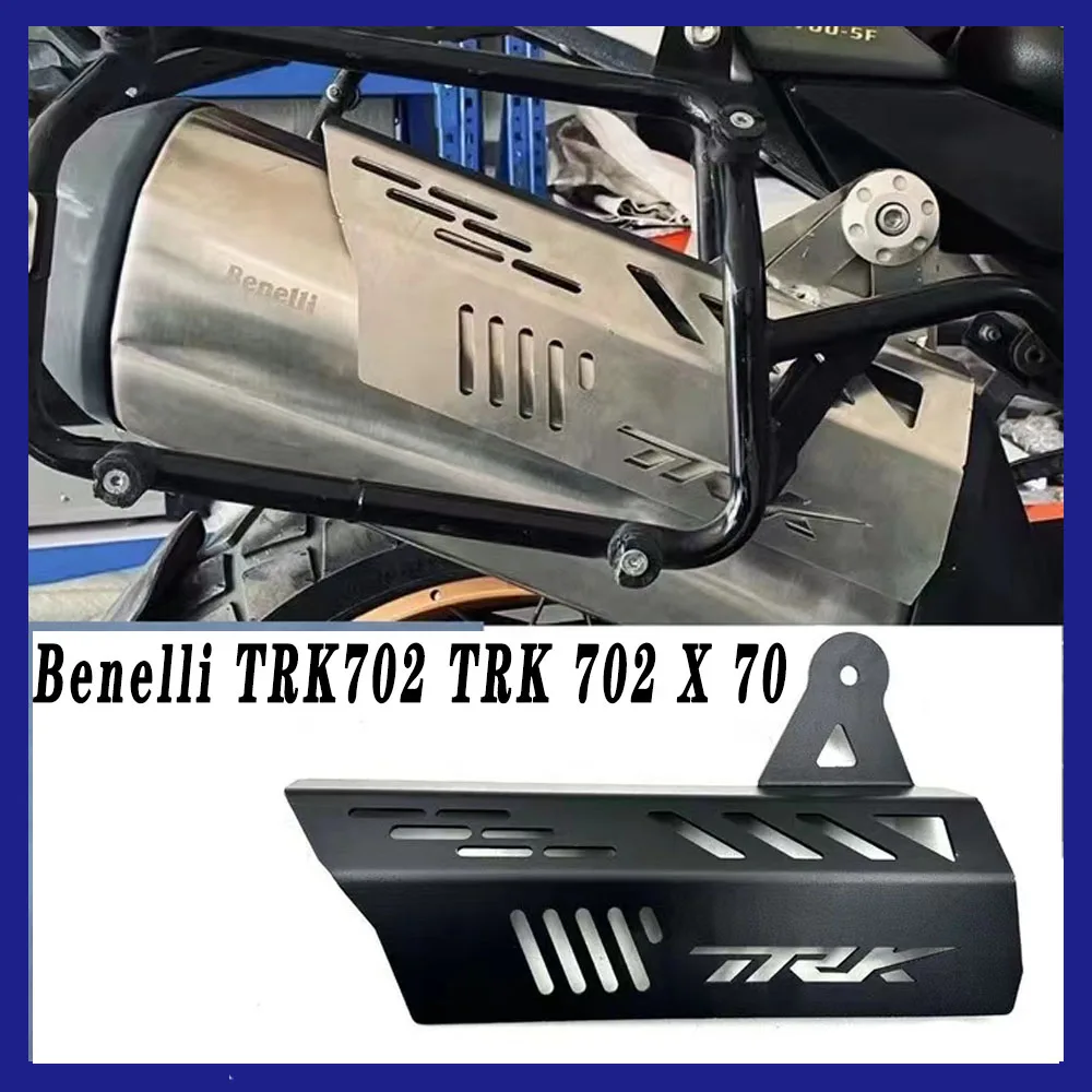 Fit Benelli TRK702 motorcycle exhaust pipe anti-scalding heat shield suitable for Benelli TRK702 TRK 702 X 70