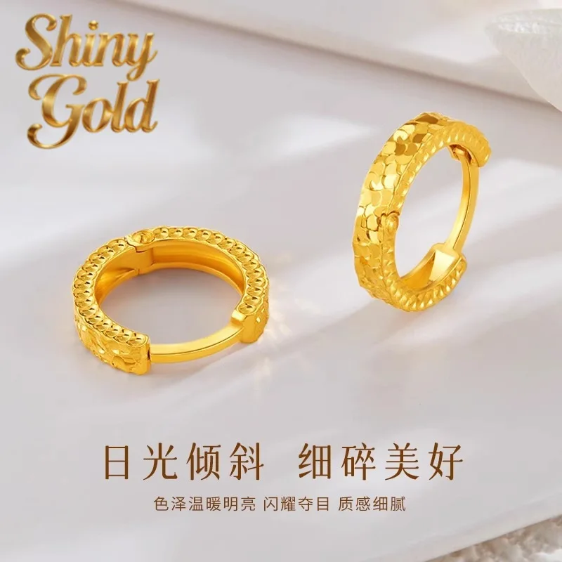 

Серьги-кольца ShinyGold Sparkling с эффектом дробленого льда, женские, из золота 24K AU999 - текстура из цельного золота, легкая роскошь и яркость
