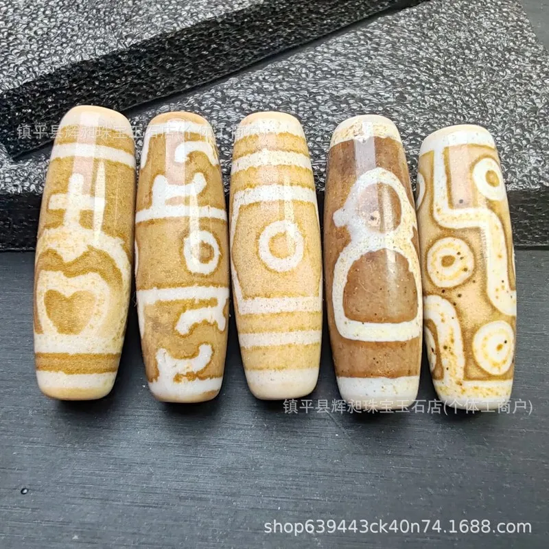 Tibetan-Style Agate Dzi Accessory, Porcelain White Calcified Horseshoe Pattern Antique Pendant Bead