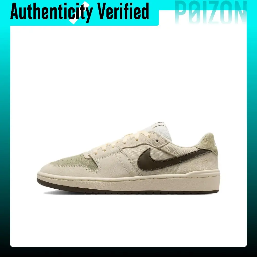 Nike SB Code 58 Skate Shoes Men's Low-top Beige IB0108-101