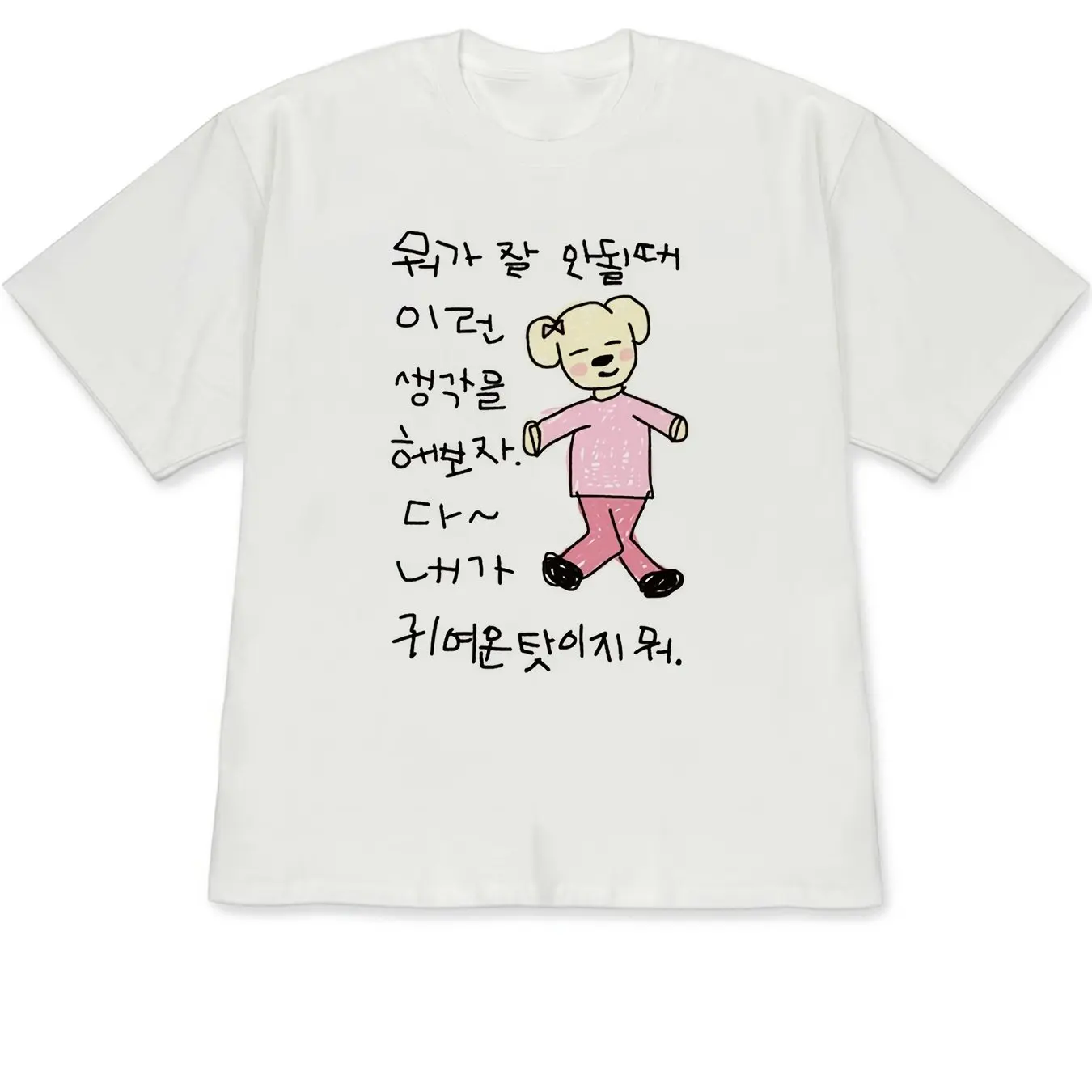 Weißes Kurzarm-T-Shirt mit lustiger koreanischer Textkombination und Illustration. Kurzarm-T-Shirt mit Rundhalsausschnitt, vielseitig einsetzbar für den Sommer
