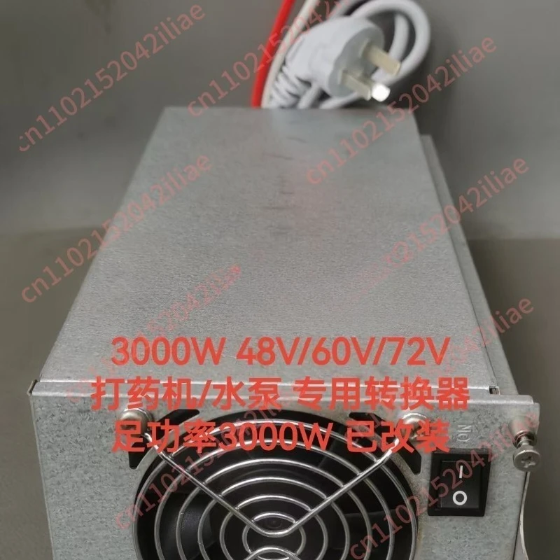 converter 220V to 48V/60V/72V electric vehicle pumping pump transformer 3000W power supply