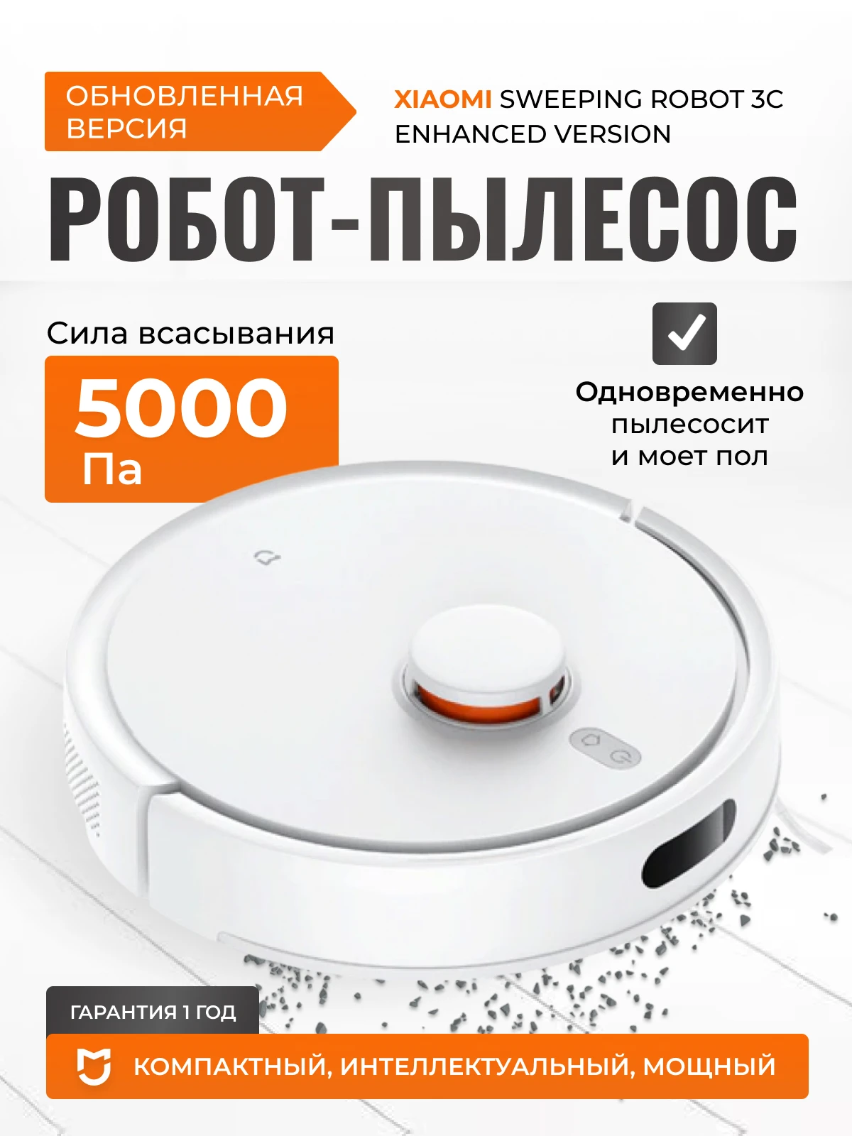 XIAOMI MIJIA Robot Vacuum Cleaners Mop 3C Pro Enhanced Edition Plus C103 5000PA Suction Sweeping Washing Mop APP Smart Planned