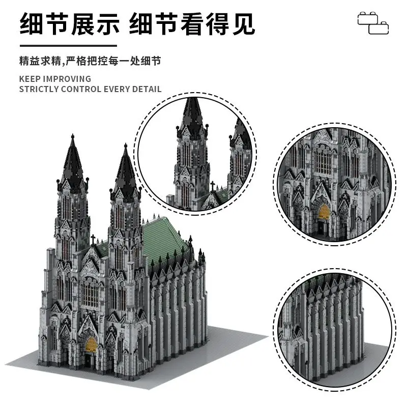 Cathedral street view series model small particle assembly building block puzzle
