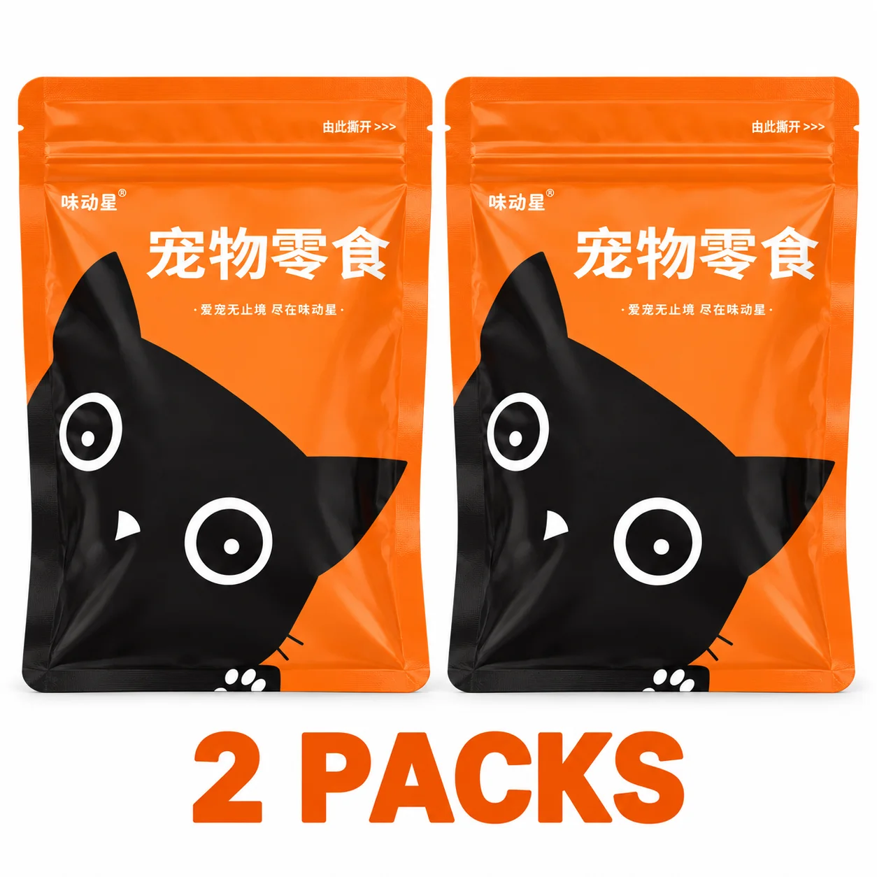Hondensnoepjes met rundvleeskorrels, 120 g, hersluitbare verpakking, ideaal als beloning voor training, voor puppy's en volwassen honden, voor dagelijks gebruik.