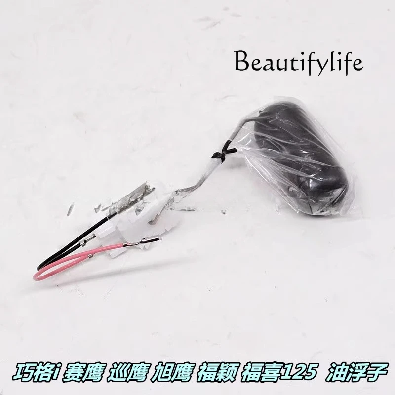 

Suitable for car 125 oil float, sensor