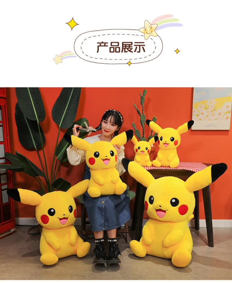 30-75cm Big Size Pikachu Plush Toy Cute Pokemon Pikachu Doll Super Soft Stuffed Pokémon Smile Pikachu Pillow Christmas Gifts Kid