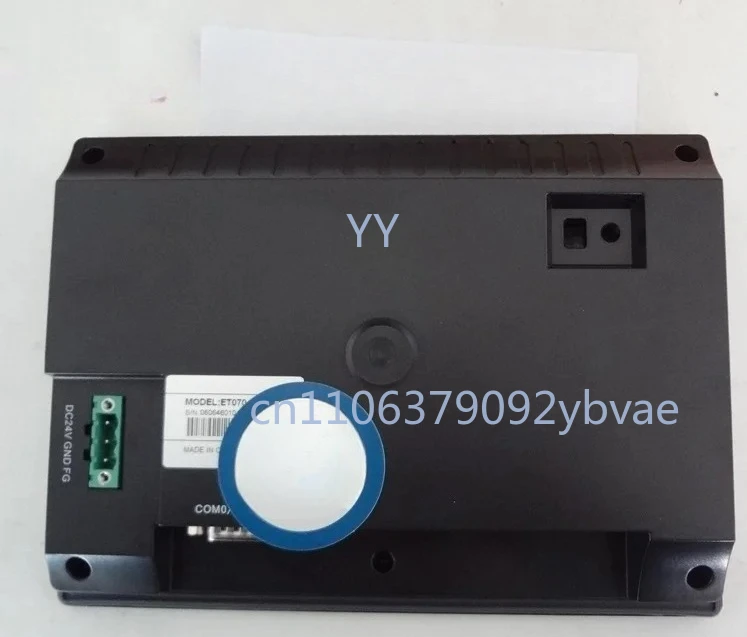 Industrial ET070 7 inch HMI Human Machine Interface