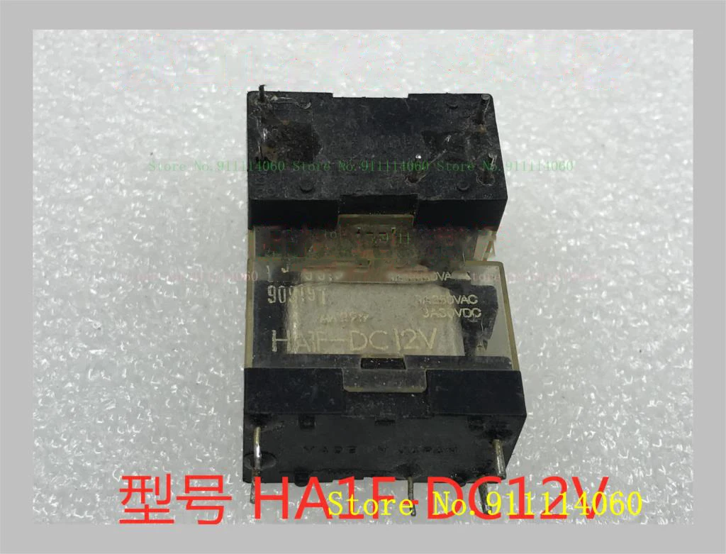 relay HA1F-DC12V The old