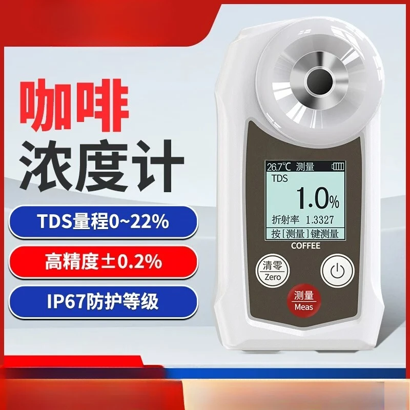 Refractometer with Temperature Compensation SW-22C Coffee TDS Meter 0-22% Concentration Tester