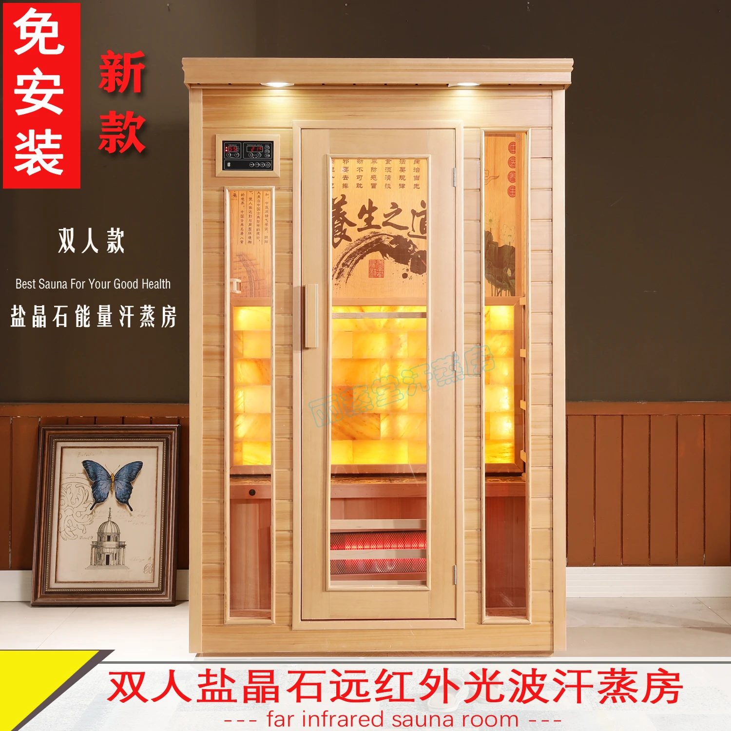 Sweat steam room household sauna room far infrared Tomalin nano tourmaline light wave room perspiration energy chamber