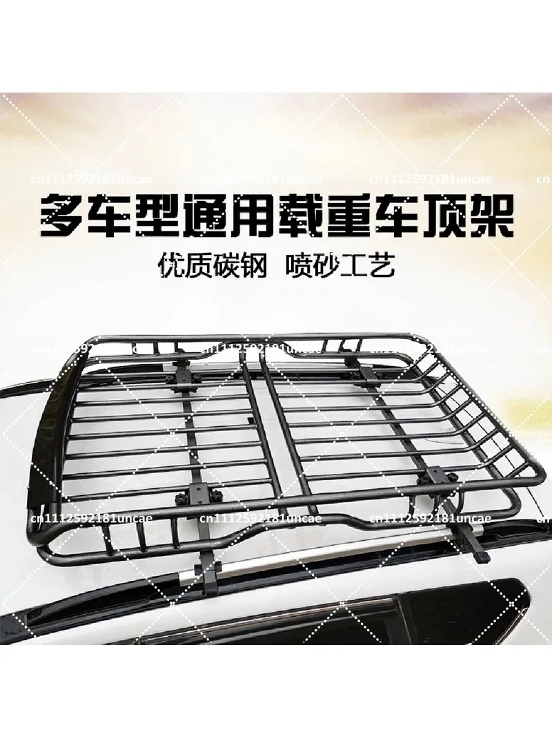 Universal Off-Road Roof Rack Top Carrier Basket Luggage Frame Travel Cargo Holder for Car