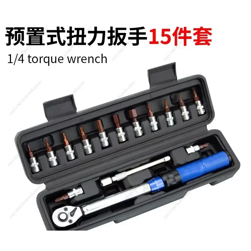 for 1/4 Inch High Precision Preset Torque Wrench Set Adjustable Mini Ratchet for Bicycle Maintenance