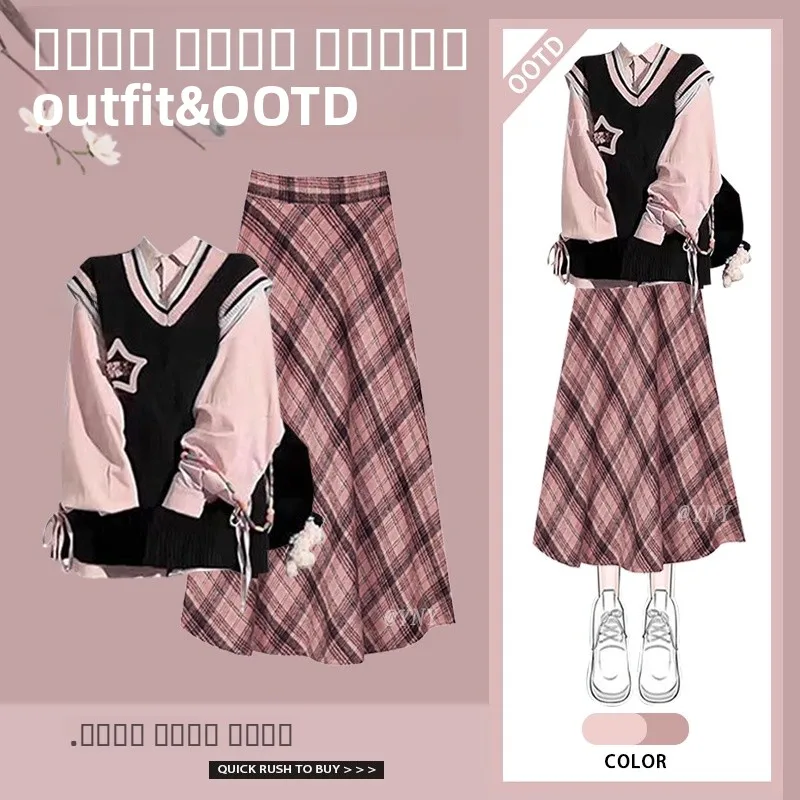 

New Year Autumn Winter Women's Knitted Vest irt Inner High Waist Skirt Tee Piece Set College Sle Faion Ensemble