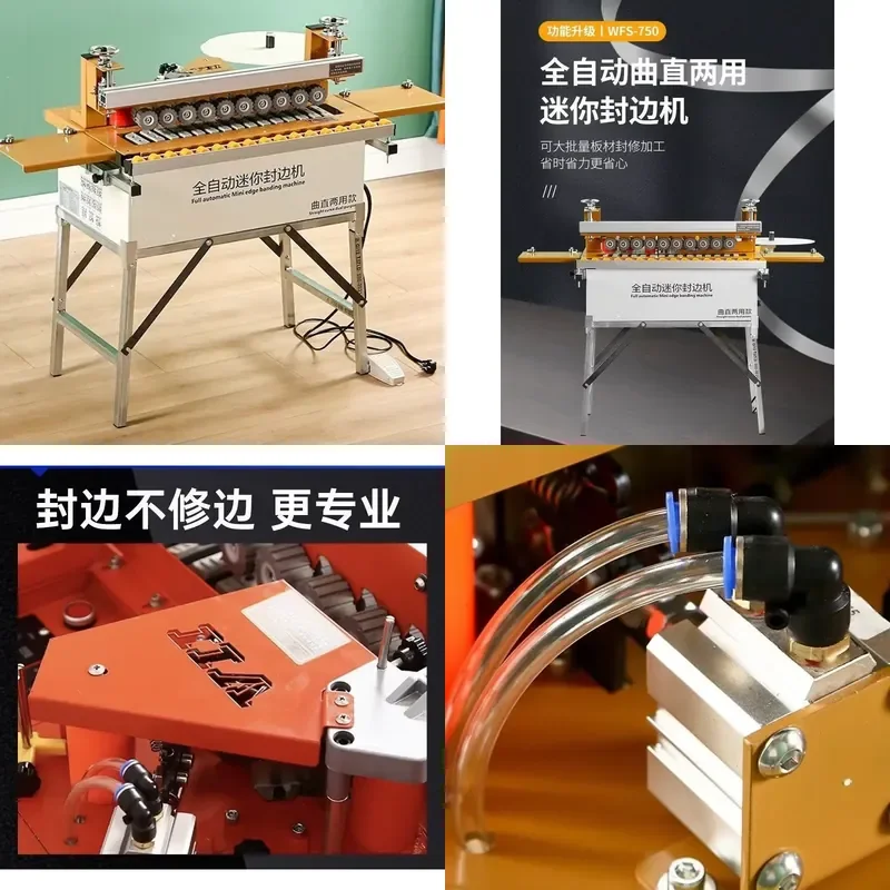 Woodworking Machinery Small Automatic Gluing and Trimming Portable Edge Banding Machine