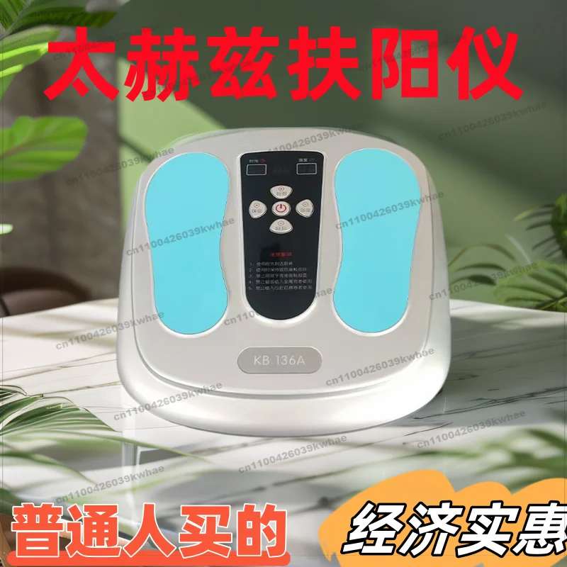 For Maglev Energy Meter Terahertz Foot Therapy Bioresonance Meter