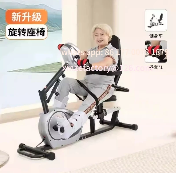 

Бытовое горизонтальное оборудование для пожилых людей, инсульт, гемиплегия, тренажер для реабилитации рук и ног, велосипед