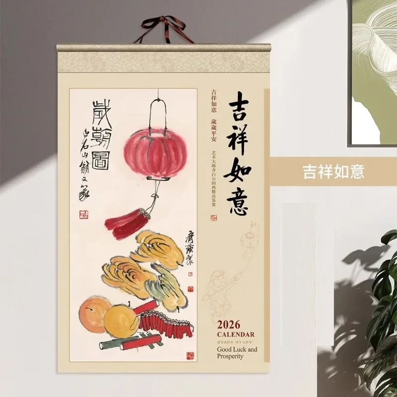 2026 Chinese Wall Calendar Monthly,Year of Horse Wall Hanging Calendar,Spring Festival Decoration
