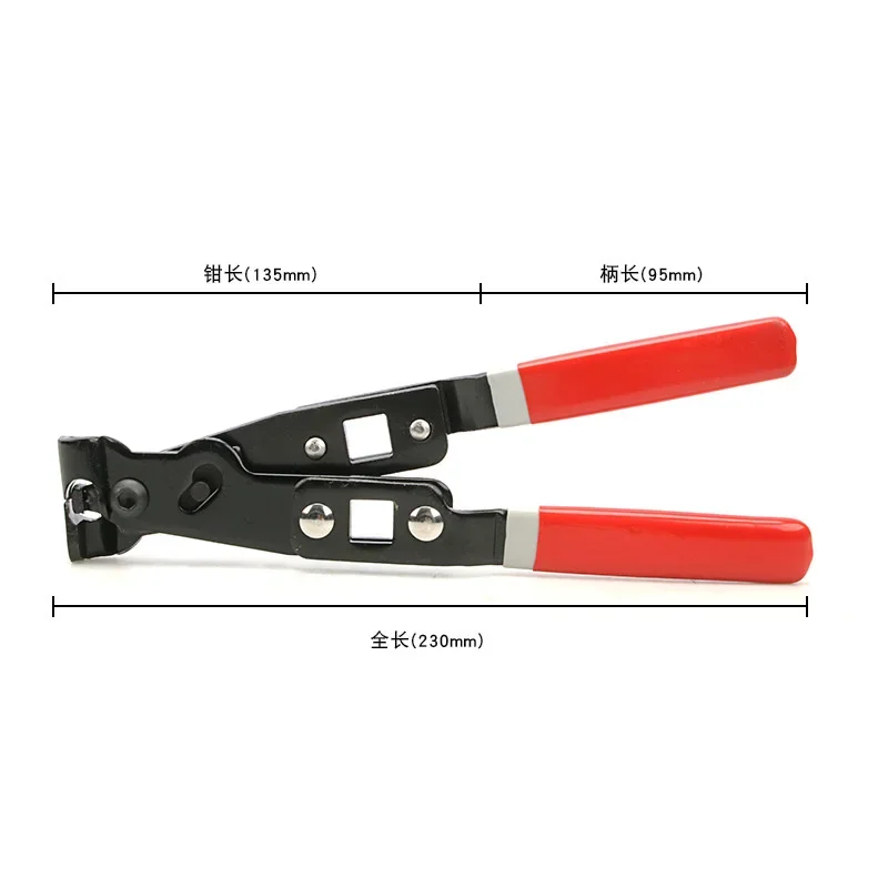 1pcs CV Boot Clamp Remove The Ball Cage Dust Cover Tube Bundle Pliers Dust Cover Throat Clamp Pumps Hoses Hand Tool